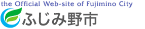 ふじみ野市ホームページへのリンク